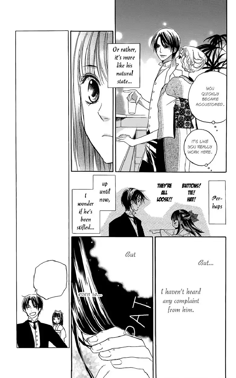 Ojousama no Untenshu Chapter 4 18